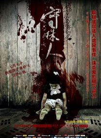 乱子农村伦xxxx